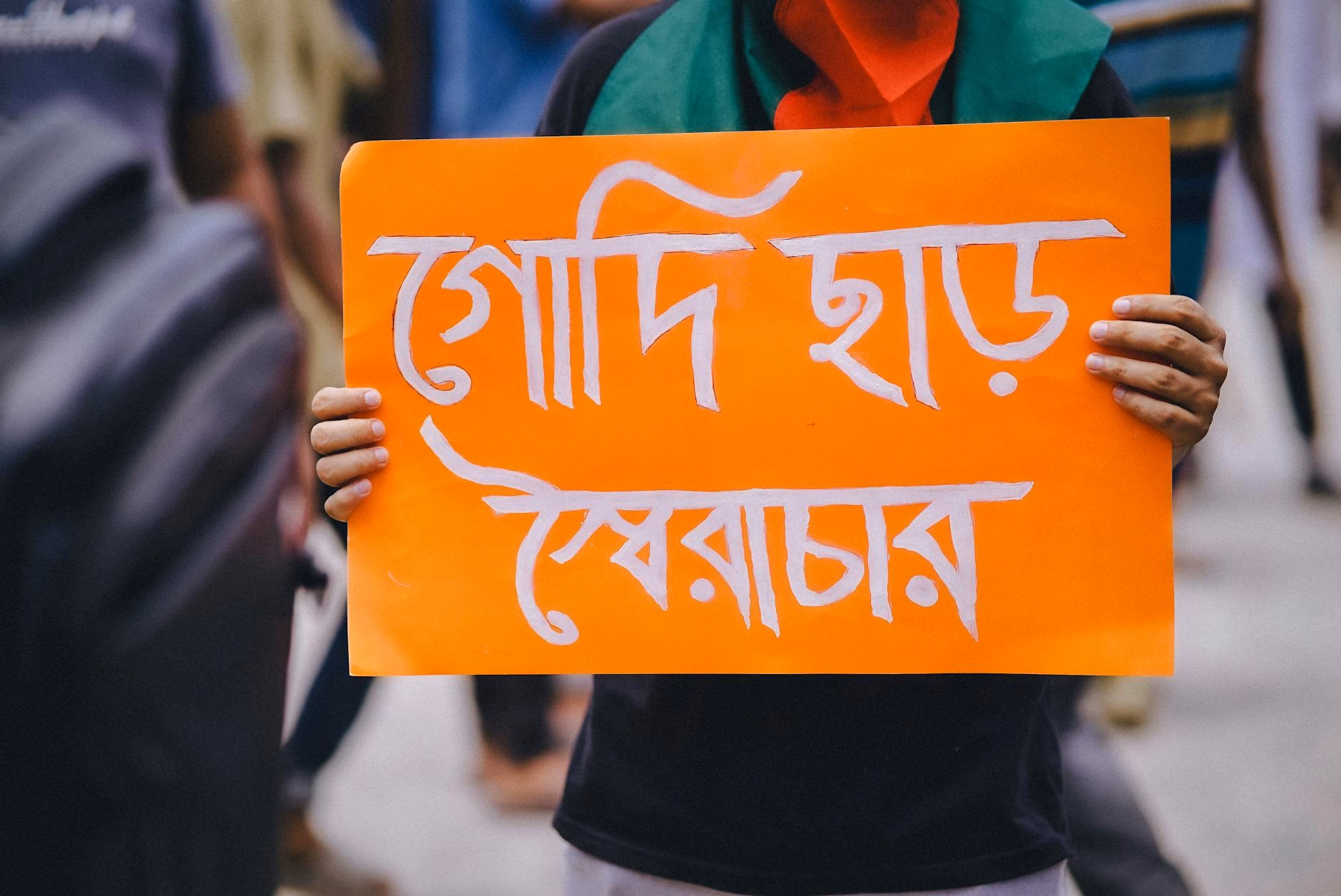 'জাগো বাংলা'র শিরোনাম বিতর্ক: সংবাদমাধ্যমের দায়বদ্ধতা ও রাজনৈতিক চর্চার নতুন মোড়